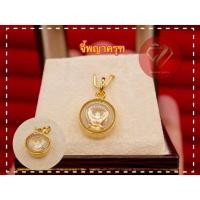 ราคา จี้พญาครุฑ หุ้มทองแท้กรอบกันน้ำ องค์เล็กกลม เกี่ยวเงินเกี่ยวทอง (22363791082)