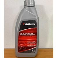 ราคา น้ำมันเพาเวอร์ อีซูซุ ISUZU แท้ศูนย์ ทุกรุ่น น้ำมันพาวเวอร์ น้ำมันเกียร์ออโต้ ATF DEXRON III ขนาด 1 ลิตร รหัสแท้ 985531910H (23048907699)