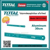 ราคา TOTAL ไม้บรรทัด อลูมิเนียม อโนไดซ์ ขนาด 30 ซม นิ้ว และ มิล รุ่น TMT633002 Anodised Aluminium Rule (20144722838)