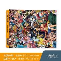 ราคา กรอบรูปของเล่นเสริมพัฒนาการลดความกดดันสำหรับเด็กชายและเด็กหญิงจิ๊กซอว์ชินจังจอมแก่น500ชิ้น1000ชิ้นสำหรับผู้ใหญ่6ขวบขึ้นไป (21639764877)