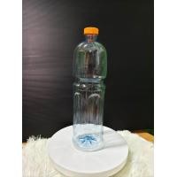 ราคา ขวดน้ำ 1000 ML ทรงโออิชิ จำนวน 50 ใบ กล่อง (22583612722)