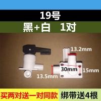 ราคา Water Dispenser Faucet Universal Water Outlet Push type Switch Faucet Accessories With Hot And Cold Water Purifier (21720455239)