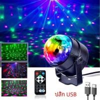 ราคา ไฟดิสโก้บนเวที RGB LED แบบหมุนได้ไฟดีเจบอลไฟแฟลชควบคุมด้วยเสียงสำหรับเที่ยวกลางคืนของขวัญคริสต์มาสโคมไฟแสดงเลเซอร์ (22913668305)
