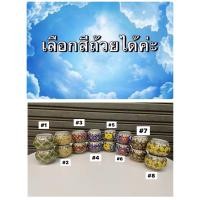 ราคา ถ้วยเซรามิค เบญจรงค์ ขนาดเล็ก สำหรับใส่กรงนกหัวจุก กรงนกเขาชวา 1คู่ (22494552120)