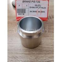 ราคา ลูกสูบดิสเบรคหน้า อีซูซุ D Max Platinum (12222450946)