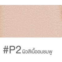 ราคา Cute Press ตลับจริง Evory Snow Whitening Oil Control Foundation Powder SPF 30 PA คิวท์เพรส สโนว์ แป้งพัฟ ตลับลาย ดิสนีย์ (22591925866)