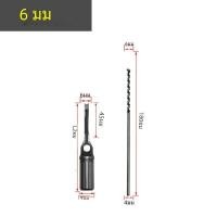 ราคา สว่านเจาะรูสี่เหลี่ยมสำหรับงานไม้ชุดสว่านสิ่วสว่านเจาะเฟอร์นิเจอร์งานไม้ทรงสี่เหลี่ยมแบบ DIY (22978661868)