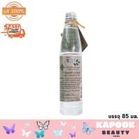 ราคา ชีววิถี น้ำมันมะพร้าวสกัดเย็น น้ำมันมะพร้าวบริสุทธิ์ 85 มล ขวดแก้ว 1 ขวด (20528568181)