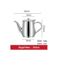 ราคา กาชงชากาแฟสแตนเลส พร้อมที่กรอง เหยือกชงกาแฟ ความจุ350 500 1000 1950ML กาน้ำสแตนเลส (22680720446)