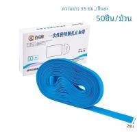 ราคา สายรัดห้ามเลือดแบบใช้แล้วทิ้ง50ชิ้นเครื่องมือฉุกเฉินยางทางการแพทย์ (22915115380)