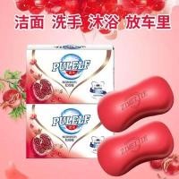 ราคา Xiaoshe Home สบู่หยกแดงเบอร์รี่สําหรับอาบน้ําล้างมือและทําความสะอาดใบหน้าบรรจุภัณฑ์ขั้นพื้นฐานสําหรับผู้ใหญ่จากจีนแผ่นดินใหญ่ (22572051301)