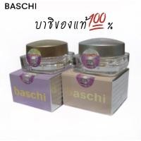 ราคา ครีมบาชิ Baschi 5กรัม กลางวัน และกลางคืน Day Night ราคานี้ได้2ชิ้น (17340714231)