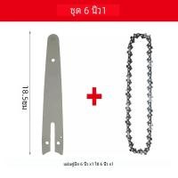 ราคา 1 4เลื่อยโซ่4 6 8นิ้วโซ่เลื่อยเหล็กขนาดเล็กโซ่เลื่อยไฟฟ้าอุปกรณ์เปลี่ยนโซ่เลื่อยไฟฟ้าขนาดเล็ก (22933124012)