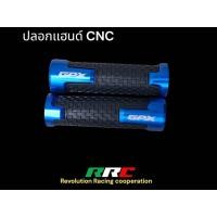 ราคา ปลอกเเฮนด์แต่งยางนิ่ม GPX สีน้ำเงิน 129 บาท (22387212896)