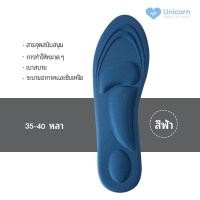 ราคา พร้อมส่ง แผ่นรองเท้า แผ่นรองเท้าเพื่อสุขภาพ แผ่นเสริมรองเท้าดูดซับแรงกระแทก ป้องกันการปวดเท้า ตัดขอบได้ตามไซส์ 1แพ็ค 1คู่ รุ่น LS401 (19730159624)