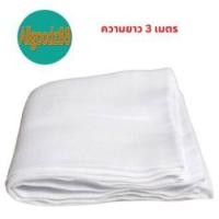 ราคา ผ้าขาวบางอเนกประสงค์ ขนาด หน้ากว้าง 1 10 x 1 00เมตร เนื้อผ้าละเอียดตาถี่ ผ้าขาวบาง ผ้ากรอง ผ้าอเนกประสงค์ ขายเป็นเมตร (19155295099)