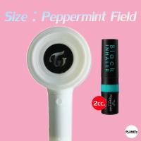 ราคา พร้อมส่ง Twice Case Inhaler เคสยาดม โป๊ยเซียน Peppermint Field หงส์ไทย ไม่รวมยาดม งาน 3D ปริ้น (22882939412)