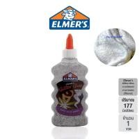ราคา Elmers เอลเมอร์ส กาวกากเพชร กาวเรืองแสง กาวเมทัลลิค METALLIC GLOW IN THE DARK GLITTER GLUE ส่วนผสมของสไลม์ SLIME (20870051653)