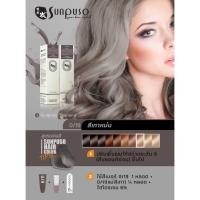 ราคา SUNPUSO ซันปุโซะ สีย้อมผม100มล สีติดไว ผมนุ่ม เงางาม สีชัด สีผม ทำสี สีสวย กลิ่นไม่ฉุน (22127786789)