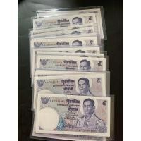 ราคา แบบ11 หลังวัดพระแก้ว ชนิดราคา ห้า ไม่ผ่านการใช้งาน (23043761189)