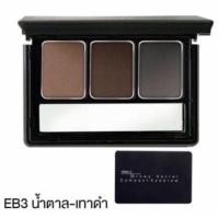 ราคา มิสทินคิ้วแบบฝุ่น พาเลทเขียนมี3สี แบบมีกล่อง (10363021033)