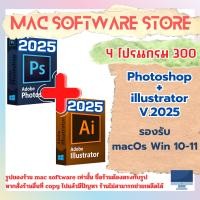 ราคา Photoshop และ illustrator 2025 รองรับ Win Mac ถาวร (23104083268)