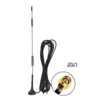 ราคา 12dBi เสาอากาศแม่เหล็ก2G 3G 4G LTE TS9เสาอากาศเราเตอร์ภายนอก SMA ตัวผู้ GSM (23072260475)