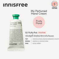 ราคา Innisfree My Perfumed Hand Cream 30ml อินนิสฟรี ครีมทามือ (21434814137)