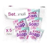 ราคา เซ็ทขายดี 5ก้อน KYRA SOAP VER 5 สบู่ไคร่าโซป สบู่ผงเผือก 60 กรัม ก้อน (20032119978)