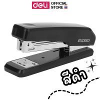 ราคา เครื่องเย็บกระดาษ Deli ที่เย็บกระดาษ แม็กเย็บกระดาษ 25 แผ่น เบอร์24 6 26 6 แม็ค แม็ก แข็งแรง ทนทาน อุปกรณ์สำนักงาน (22816217416)