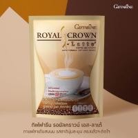 ราคา กาแฟลดน้ำหนัก กิฟฟารีน ไม่มีน้ำตาล กาแฟรอยัล คราวน์ เอส คอฟฟี่ กิฟฟารีน GIFFARINE ROYAL CROWN S (20878091216)