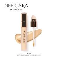 ราคา ของแท้ NEE CARA คอนซีลเลอร์ BE COLORFUL SOFT VELVET LIQUID CONCEALER N334 (23130794726)