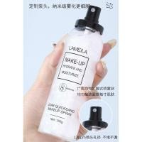 ราคา Lameila 3018 ลาเมล่าสเปรย์น้ำแร่ หน้าเงาฉ่ำวาว สเปรย์น้ำแร่ล็อคเครื่องสำอาง ประกายชิมเมอร์ Moisturizing Makeup Spray (18368912713)