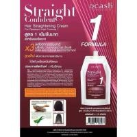ราคา ครีมยืดผมดีแคชคอนฟิเดนท์ 400 มล Dcash professional Straight Confident ครีมยืด ครีมโกรก (22828588086)
