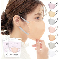 ราคา สำหรับคนหน้ากลม หน้ากากอนามัย Cicibella 3D Bi Color C Type Mask 10 ชิ้น นำเข้าจากญี่ปุ่น (21981141248)