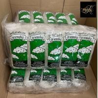 ราคา วุ้นเส้นถั่วเขียว ตรา สายฝน 70 กรัม x 10 ห่อ (22175787539)
