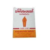 ราคา ขมิ้นผงแท้ ตราโพธิ์แก้ว 400 กรัม (23070746264)