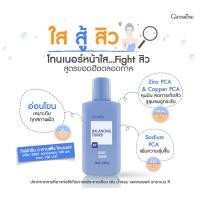 ราคา โทนเนอร์เช็ดหน้า (23027581000)
