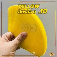 ราคา HH กรวยฝึกซ้อม ฟุตบอล เซ็ต 10 ชิ้น มาร์กเกอร์โคน กรวยฝึกสเก็ตบอร์ด กรวยวงกลม กรวยพลาสติก สำหรับฝึกซ้อมฟุตบอล (22281286967)