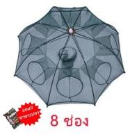 ราคา แพ็ค1ชิ้น มุ้งดักปลาช่องดักมุ้งกุ้ง ตาข่ายจับสัตว์ แห่จับปลา แห่จับกุ้ง แถมอาหารปลา1ถุงต่อ1ออเดอร์ H104 (21394283894)