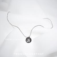 ราคา สร้อยไข่ปลาพร้อมจี้โอม เทพเจ้าแห่งความสำเร็จ โอม พระพิฆเนศ สร้อยไข่ปลา สร้อยพร้อมจี้ สร้อยจี้โอม สร้อยพระพิฆเนศ สร้อยโอม (22106186567)