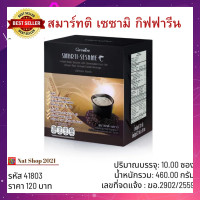 ราคา งาดำ ชนิดผง กิฟฟารีน งาดำสำหรับชงดื่ม เครื่องดื่มธัญญาหารสำเร็จรูปสูตรงาดำ ผสมข้าวกล้องหอมนิลงอก พร้อมส่ง (19501563316)