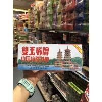 ราคา สบู่ขิงผสมสมุนไพร ตราเจดีย์หยกคู่ แพ็ค 12 ก้อน (21454329419)