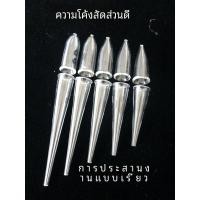 ราคา แก้วทนอุณหภูมิสูง DIY ตกปลาลอย Shaper สําหรับทํา South Reed Southern Millet Fish Float Shaper (12423969798)