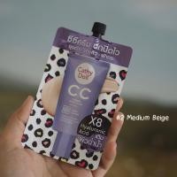 ราคา Cathy Doll CC Cream ซีซีสปีดไวท์ เนื้อครีมแตกตัวเป็นน้ำแร่ แบบซอง ยกกล่อง ราคา กล่อง (22810706845)