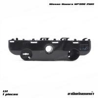 ราคา พลาสติกยึดกันชนหน้า ขายึดกันชนหน้า สีดำ สำหรับ Nissan Frontier Navara NP300 D23 2WD 4x2 ปี 2015 2019 (20748417329)