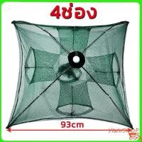 ราคา แถมอาหารปลา มุ้งดักปลาตาข่ายดักปลา ที่ดักกุ้งฝอย มุ้งดักกุ้ง กระชังดักปลา อุปกรณ์ตกปลา อวนจับปลา แหจับปลา Y104 (23053162500)