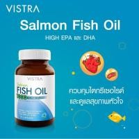 ราคา VISTRA วิสตร้า Fish Oil น้ำมันปลา ฟิชออย 1000mg Salmon Odorless วิสทร้า แชมอล (22687669442)