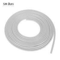 ราคา ยางขอบประตูรถ2 5ม แผ่นยางป้องกันรอยขีดข่วนประเภท U แถบยางกันกระแทกสำหรับป้องกันประตูรถยนต์ (23046423720)