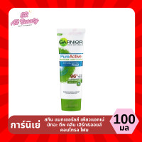 ราคา โฟม การ์นิเย่ สกิน แนทเชอรัลส์ เพียวแอคเน่ มัทฉะ ดีพ คลีน เอิร์ท ออยล์ คอนโทรล โฟม 1 หลอด ปริมาณ 100 มล (22325574940)